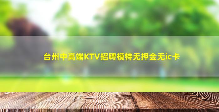 镇江酒吧招聘