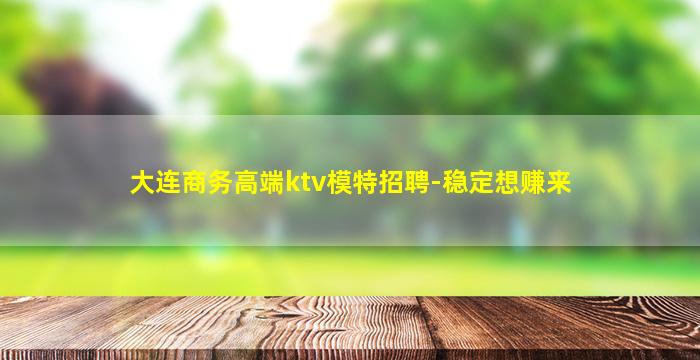 武汉酒吧招聘